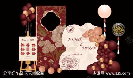 中式订婚花卉双喜订婚宴布置美陈-采灵感-https://www.cailinggan.com/