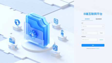 B端蓝色后台登录页UI设计-采灵感-https://www.cailinggan.com/