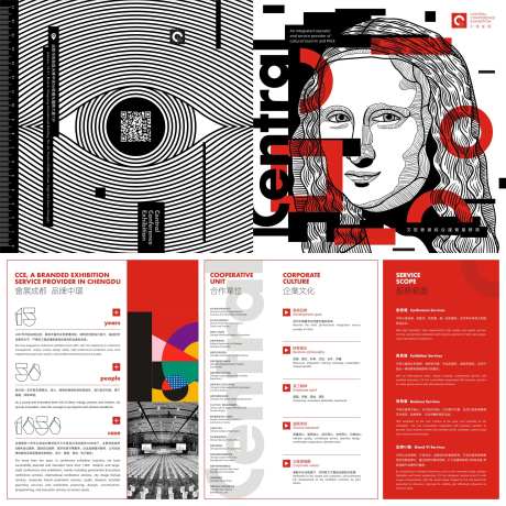 设计公司简介折页DM-采灵感-https://www.cailinggan.com/