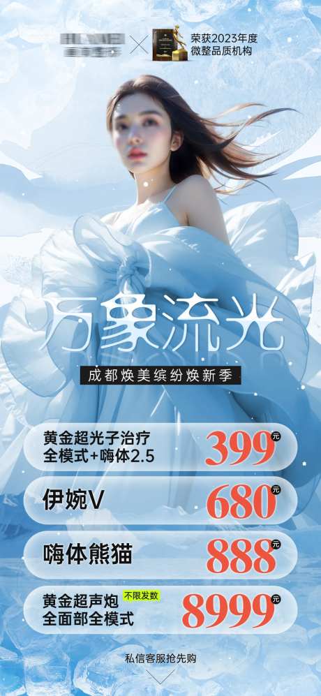 开屏画面-采灵感-https://www.cailinggan.com/