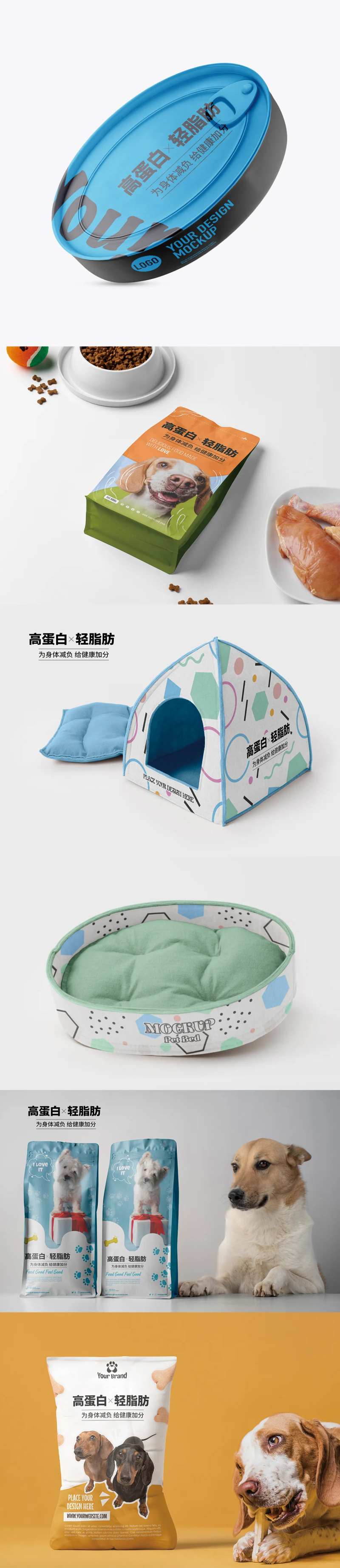 宠物品牌展示VI应用样机设计-采灵感-cailinggan.com