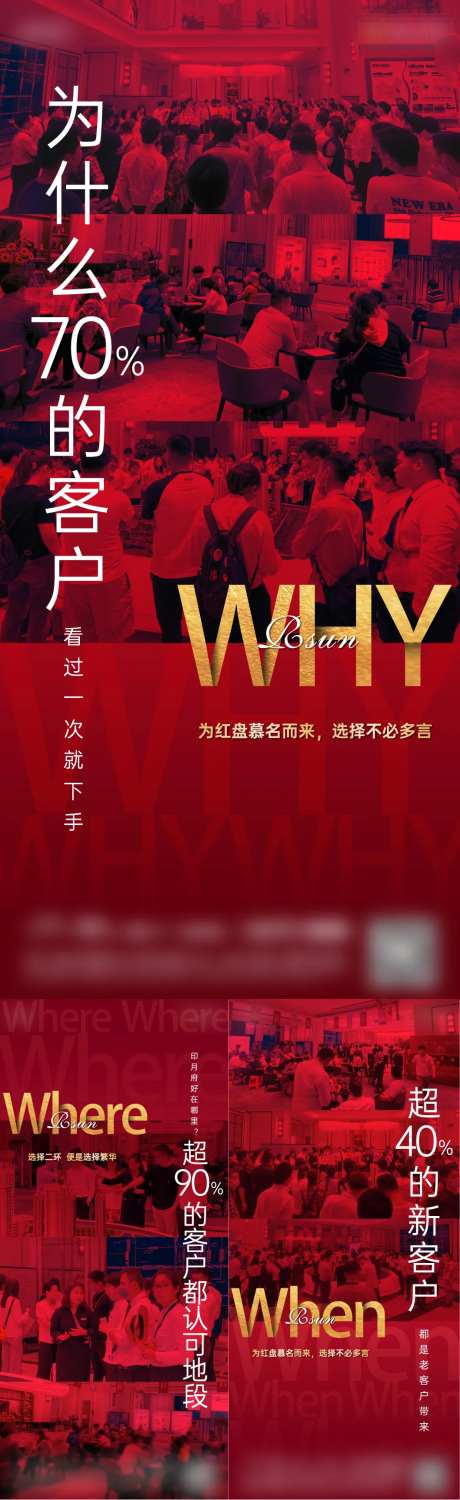认可热销海报-采灵感-https://www.cailinggan.com/