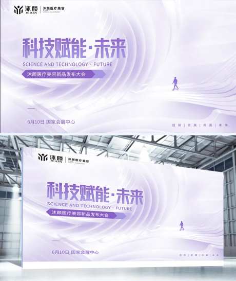 丝带褶皱感科技峰会主视觉KV-采灵感-https://www.cailinggan.com/