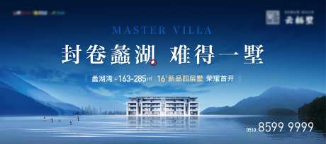 山湖别墅户外主画面-采灵感-https://www.cailinggan.com/