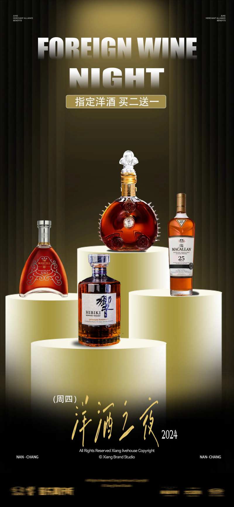 酒吧洋酒之夜-采灵感-cailinggan.com