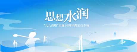 新农村活动背景板-采灵感-https://www.cailinggan.com/