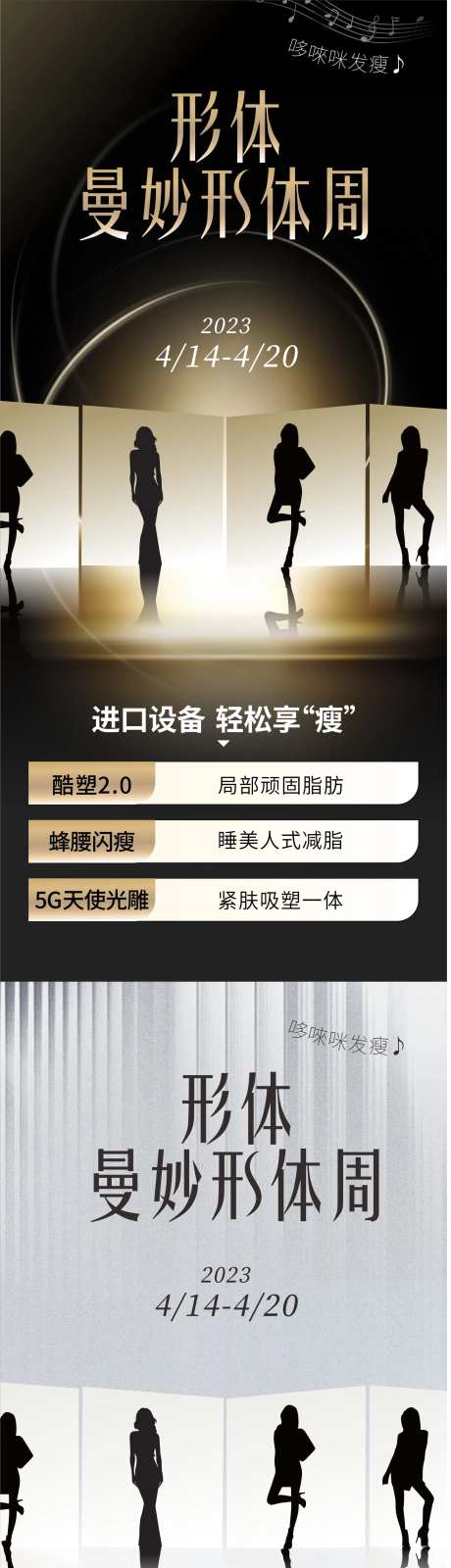 形体-采灵感-https://www.cailinggan.com/