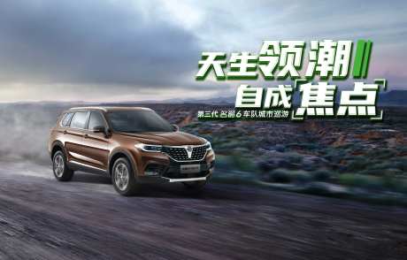 汽车领潮主视觉-采灵感-https://www.cailinggan.com/