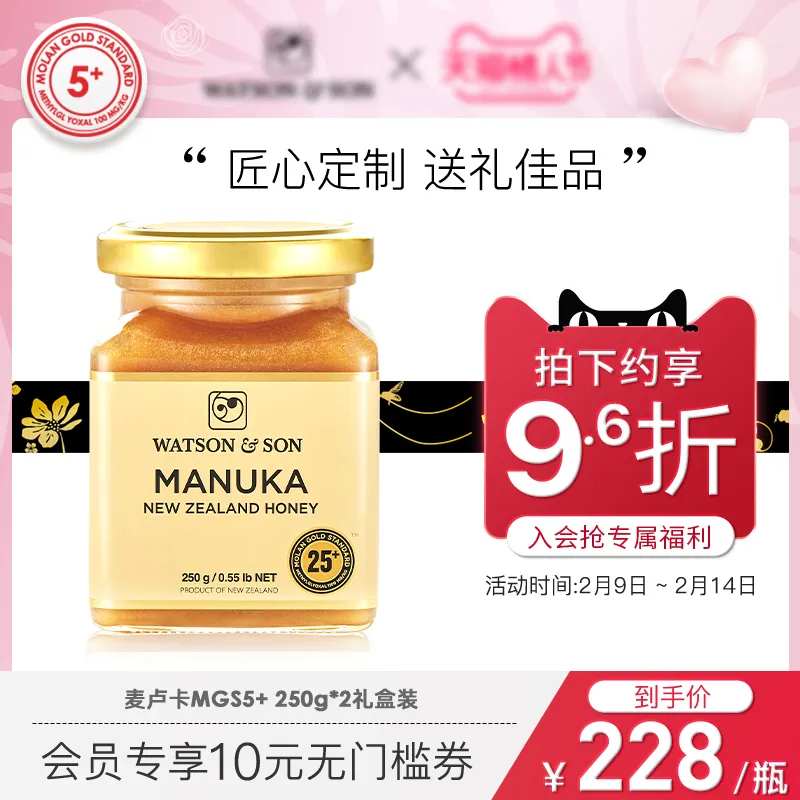 情人节七夕主图模板-采灵感-cailinggan.com
