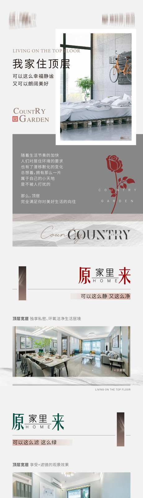 顶层长图-采灵感-https://www.cailinggan.com/