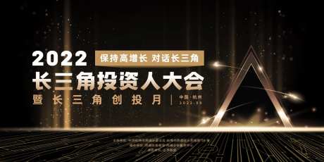 黑金企业会议主视觉-采灵感-https://www.cailinggan.com/