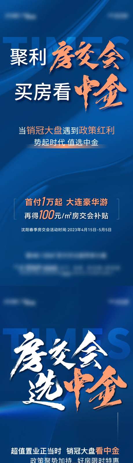 地产价值点系列海拔-采灵感-https://www.cailinggan.com/