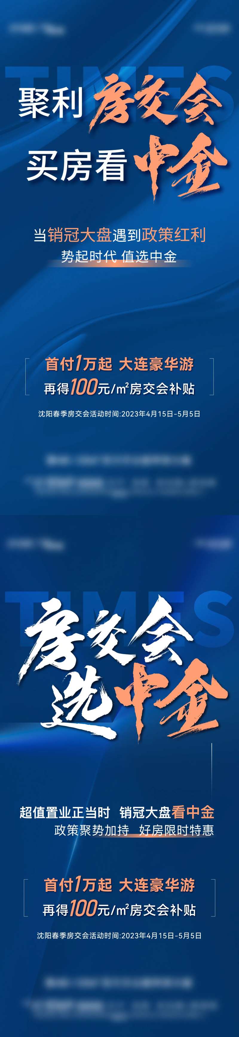 地产价值点系列海拔-采灵感-cailinggan.com