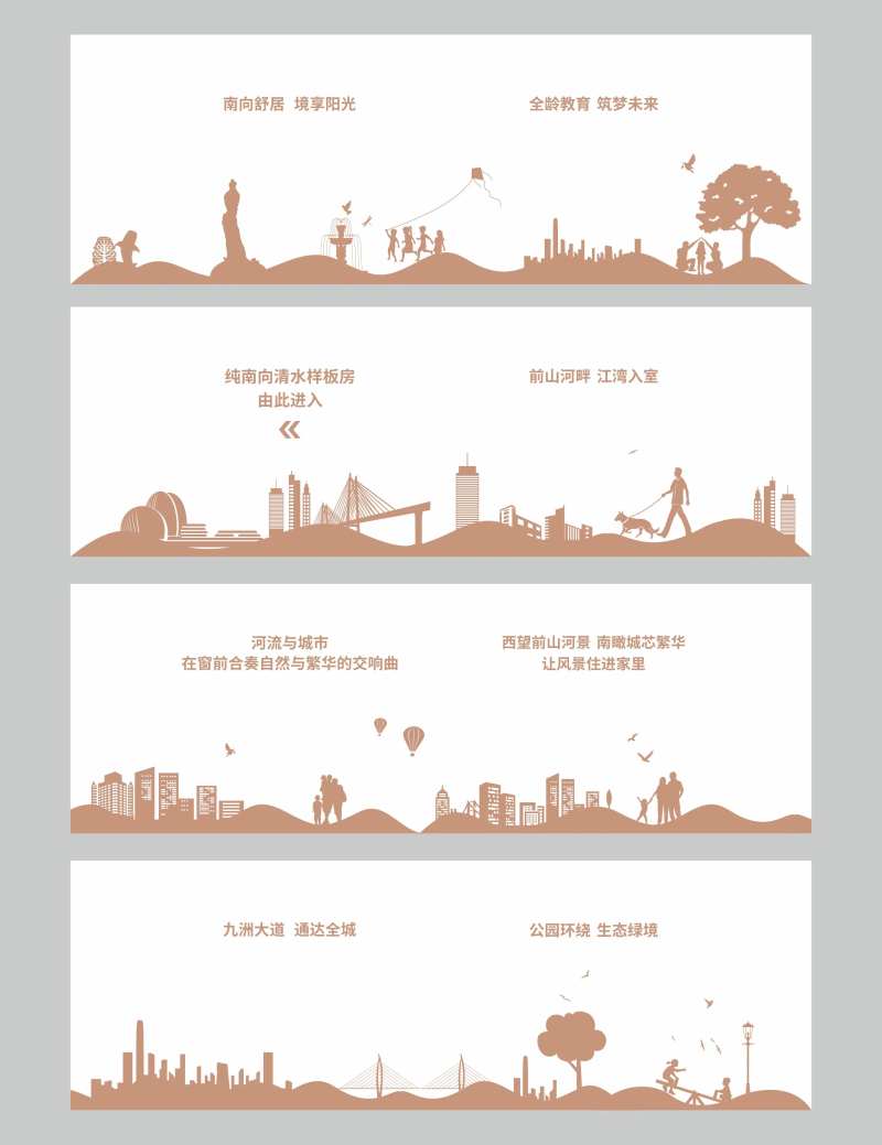 样板间看房通道包装-采灵感-cailinggan.com