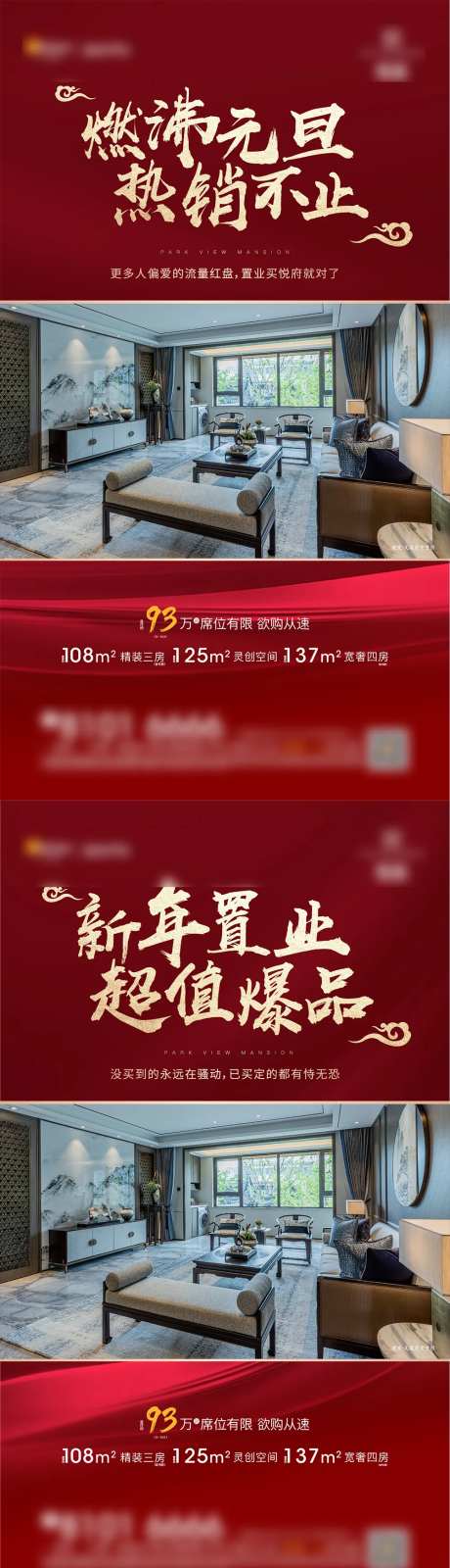 系列热销视频底图-采灵感-https://www.cailinggan.com/