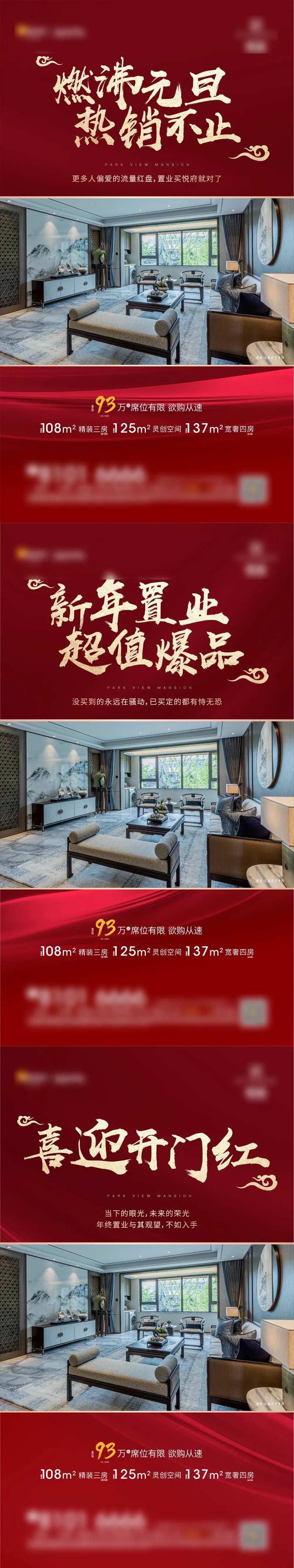 系列热销视频底图-采灵感-cailinggan.com