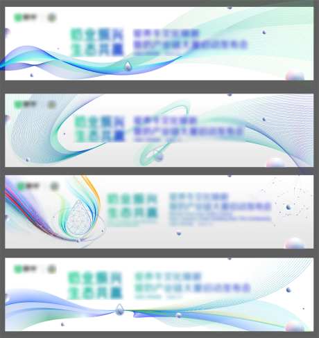 科技发布会主K -采灵感-https://www.cailinggan.com/