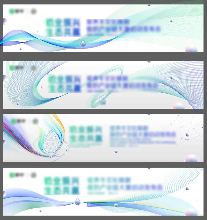 科技发布会主K -采灵感-cailinggan.com