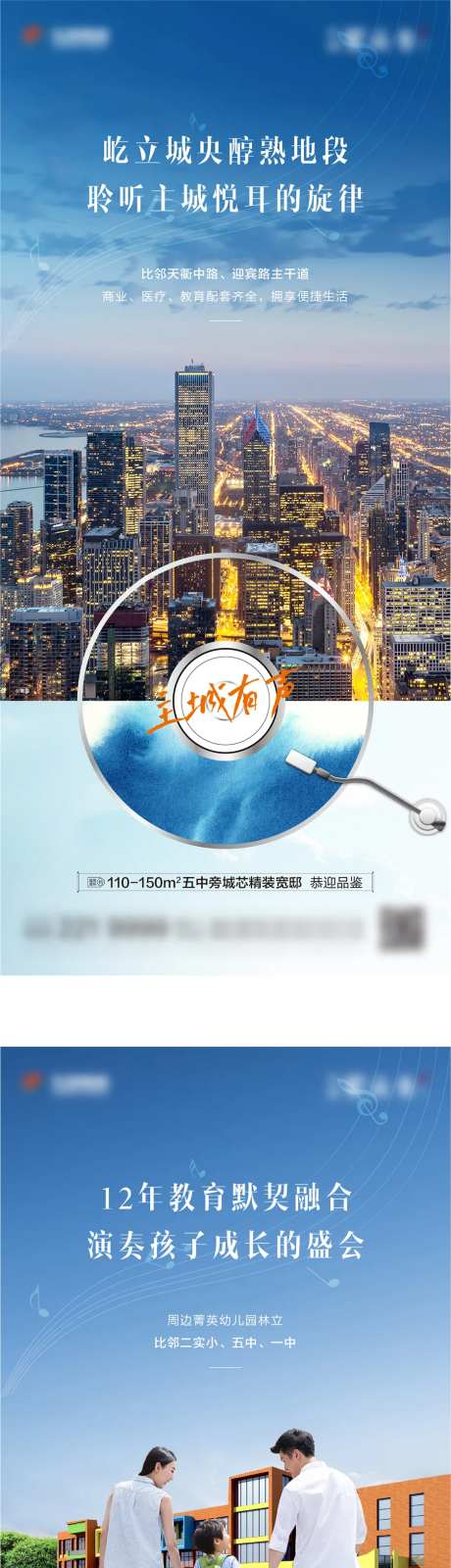 音乐光盘系列价值点单图-采灵感-https://www.cailinggan.com/