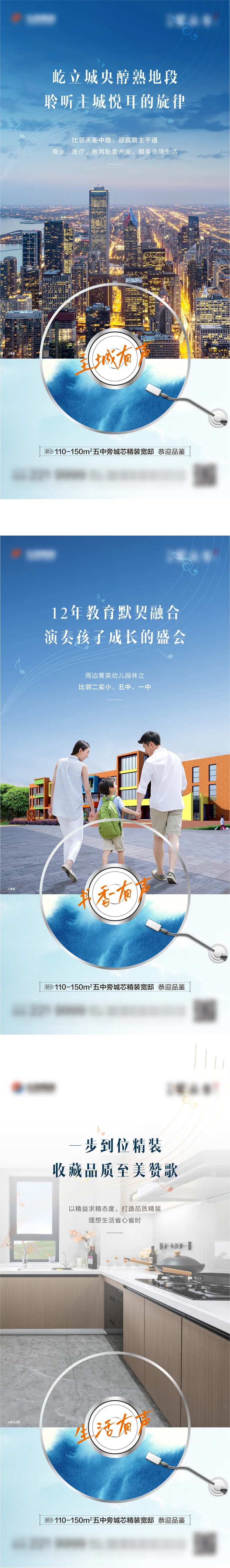 音乐光盘系列价值点单图-采灵感-cailinggan.com