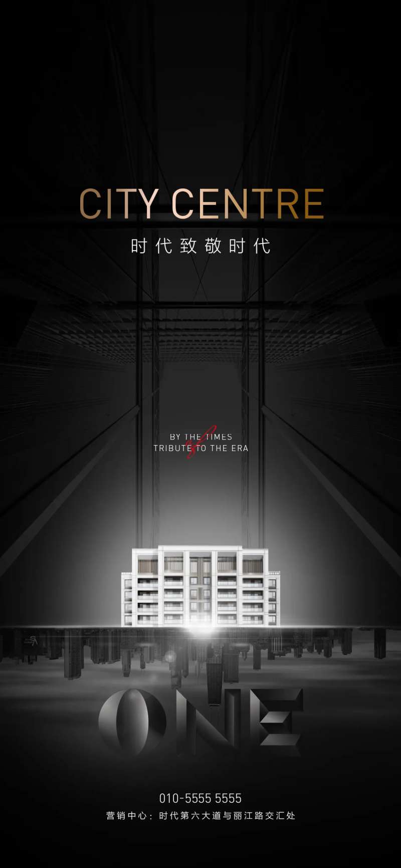 房地产黑金大气海报                                                                                                                                                                                               -采灵感-cailinggan.com