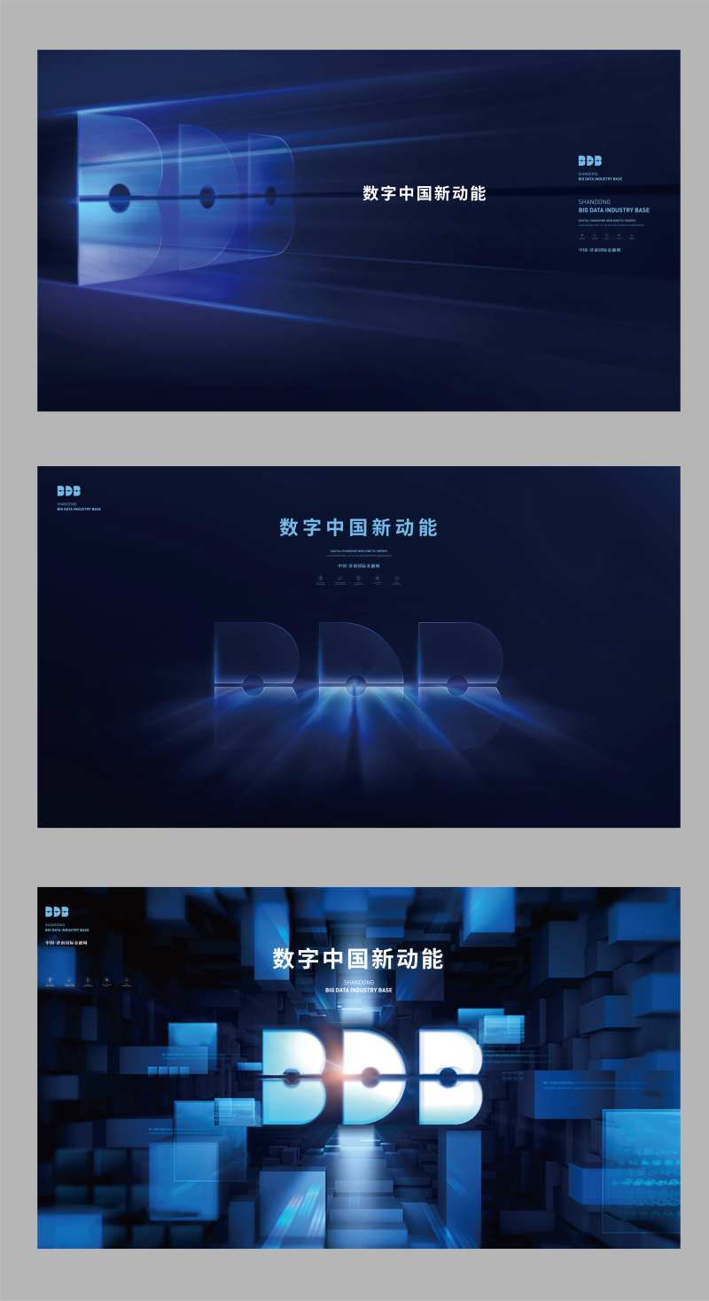 蓝色科技公司海报-采灵感-cailinggan.com
