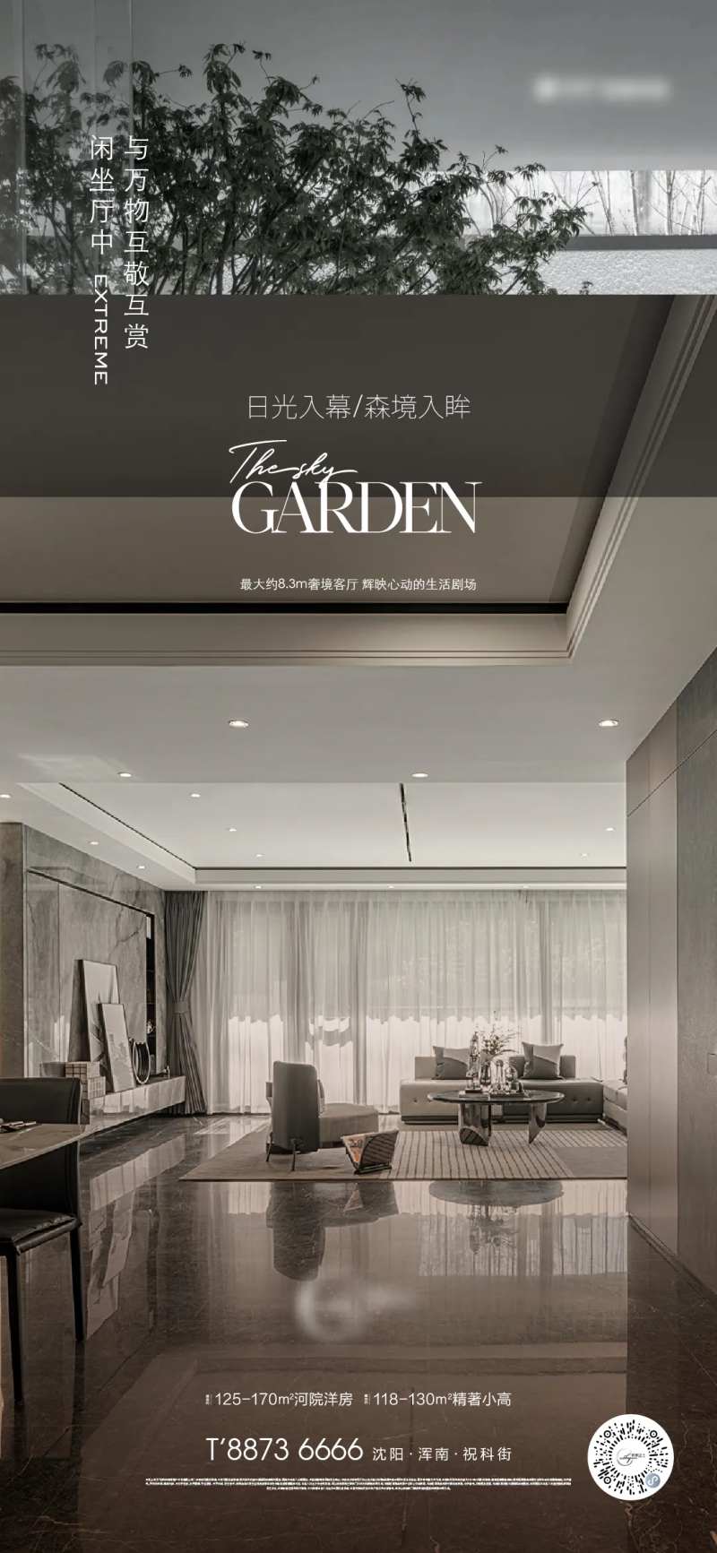 河岸艺术海报-采灵感-cailinggan.com