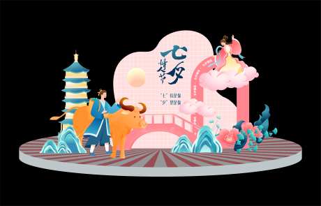 七夕主题活动打卡点-采灵感-https://www.cailinggan.com/
