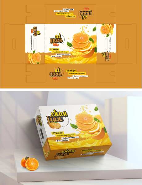 橙子包装设计-采灵感-https://www.cailinggan.com/