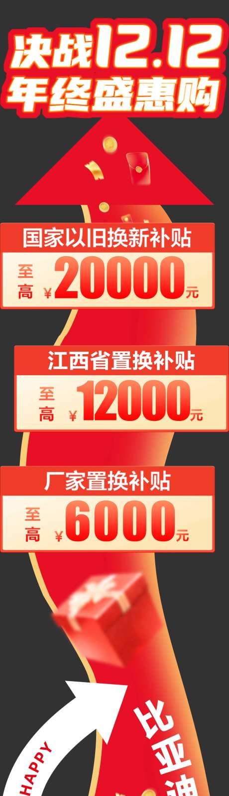 双12异形地贴-采灵感-https://www.cailinggan.com/