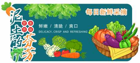 超市水果蔬菜吊牌吊旗-采灵感-https://www.cailinggan.com/