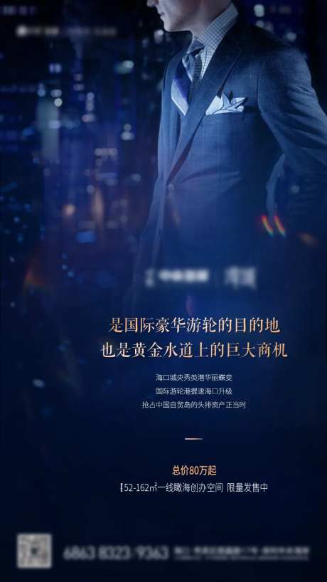 地产海口单图-采灵感-https://www.cailinggan.com/