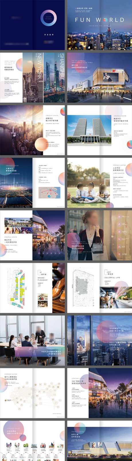 画册楼书册子排版-采灵感-https://www.cailinggan.com/