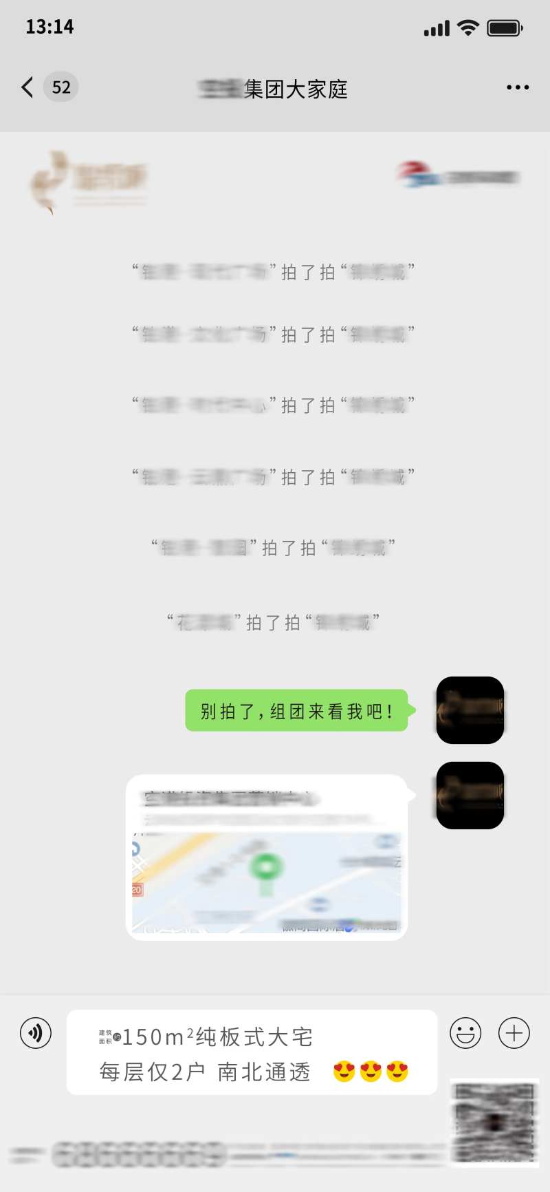 拍一拍热点单图海报-采灵感-cailinggan.com