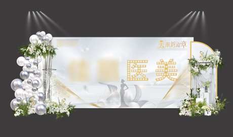 医美开业灯泡签到墙-采灵感-https://www.cailinggan.com/