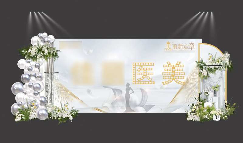 医美开业灯泡签到墙-采灵感-cailinggan.com