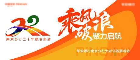 帆船比赛背景画面-采灵感-https://www.cailinggan.com/