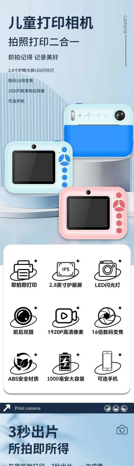 相机详情-采灵感-https://www.cailinggan.com/