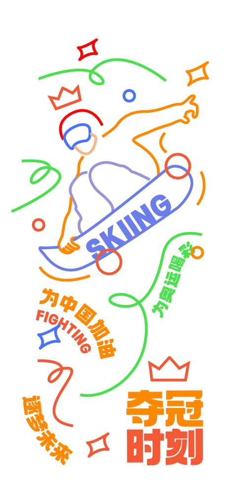 矢量涂鸦滑雪比赛夺冠时刻海报-采灵感-https://www.cailinggan.com/