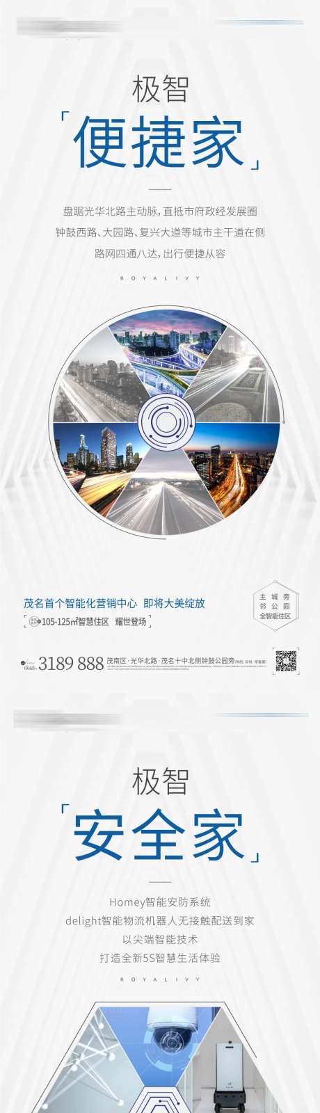 智能社区-采灵感-https://www.cailinggan.com/