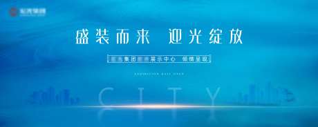 营销中心开放-采灵感-https://www.cailinggan.com/