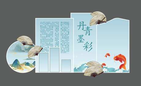 淡雅丹青背景kt板-采灵感-https://www.cailinggan.com/
