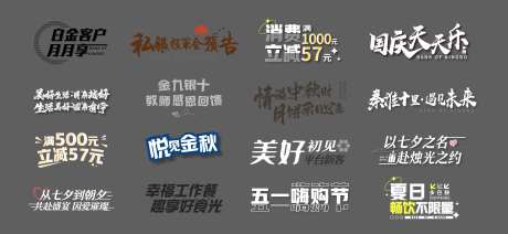 近期icon设计-采灵感-https://www.cailinggan.com/