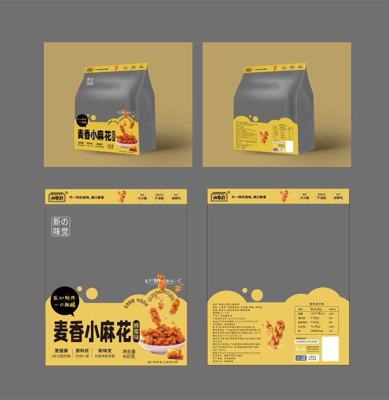 小麻花包装设计-采灵感-cailinggan.com