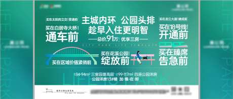 购房理由年度关键词海报-采灵感-https://www.cailinggan.com/