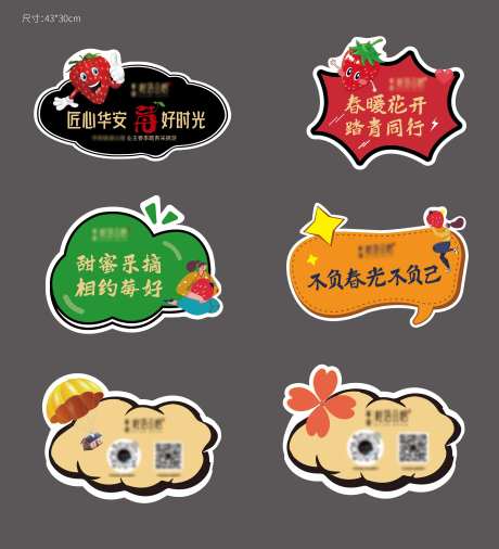 异型手举牌-采灵感-https://www.cailinggan.com/