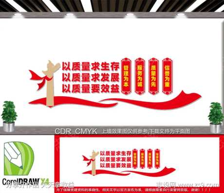 车间生产管理-采灵感-https://www.cailinggan.com/