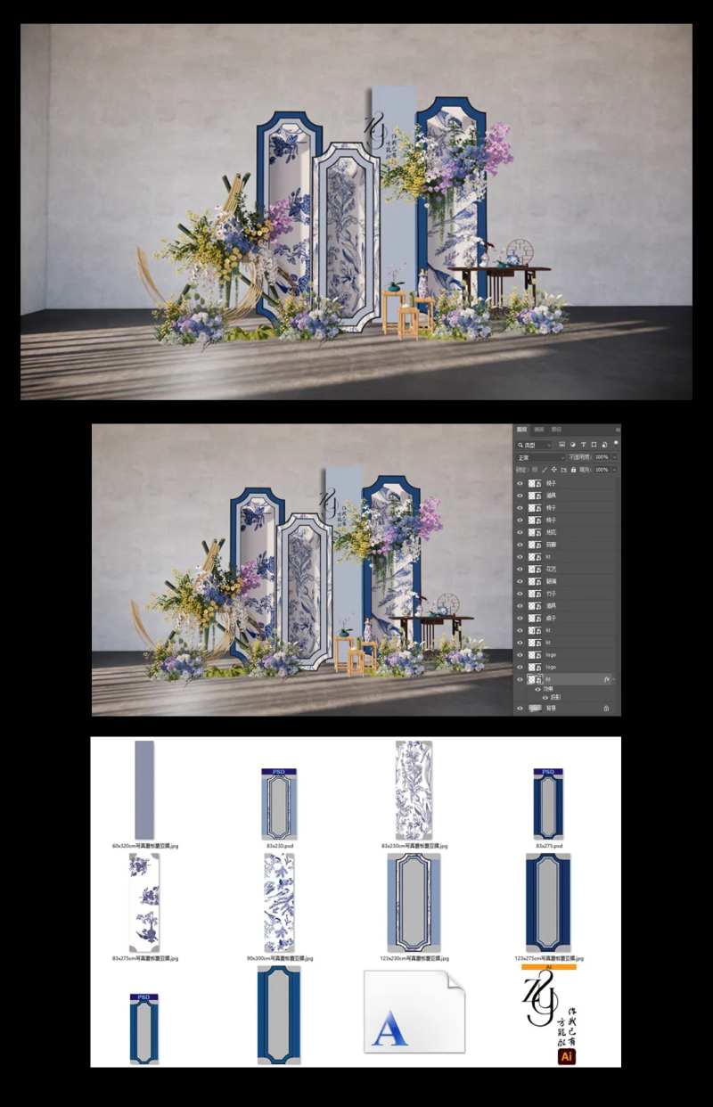 新中式小众婚礼展示区-采灵感-cailinggan.com