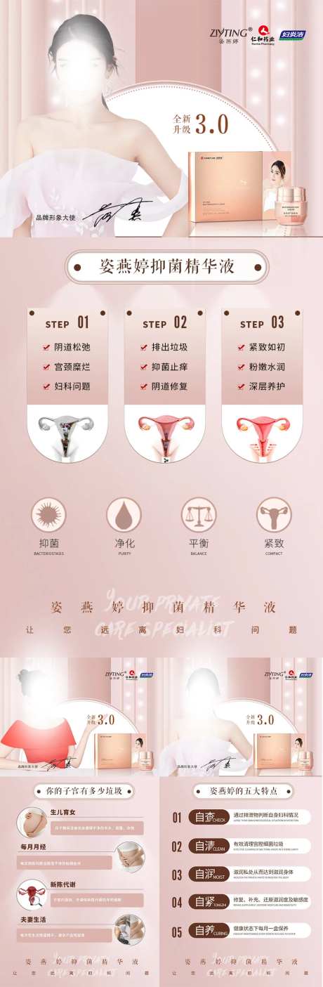 私护-采灵感-https://www.cailinggan.com/