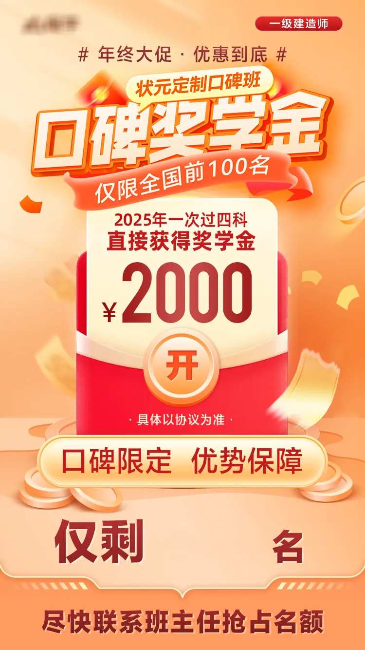 课程奖学金-采灵感-cailinggan.com